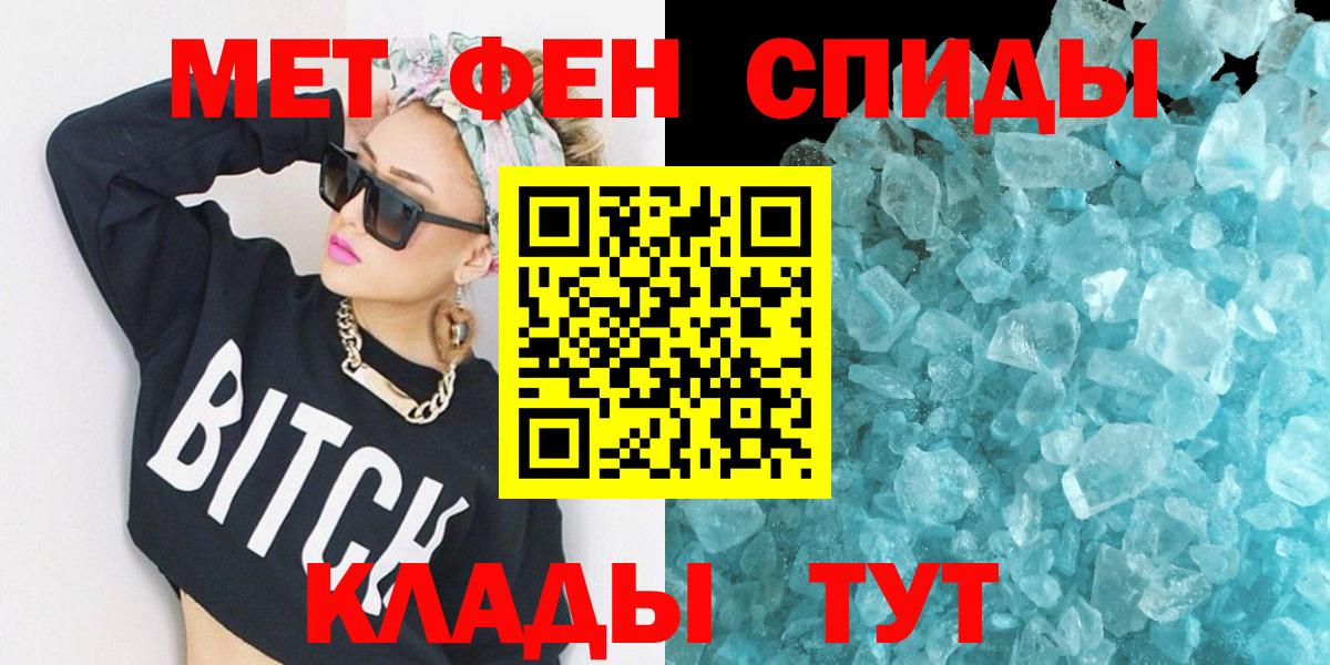Amphetamine Premium Ржев