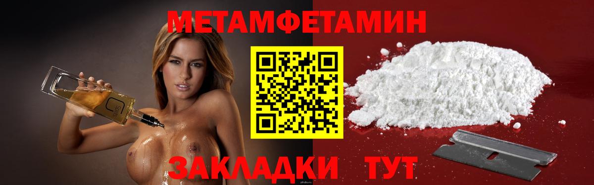 АМФ VHQ  Вход с VPN  АМФЕТАМИН  Ржев 