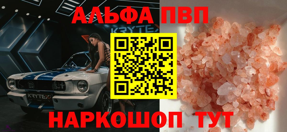 Альфа ПВП СК КРИС Ржев