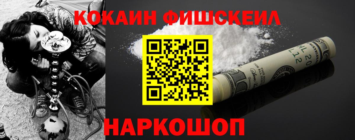 COCAIN Эквадор Ржев