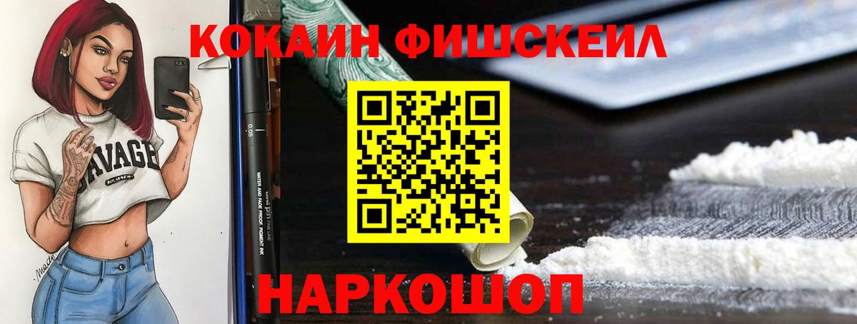 Cocaine VHQ  COCAIN  COCAIN Перу  Ржев  Вход с VPN 