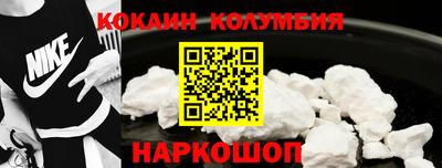 шишки Северобайкальск