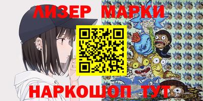наркотики Севастополь