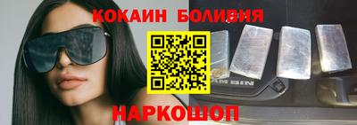 шишки Северобайкальск
