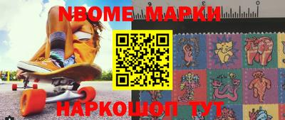 шишки Северобайкальск