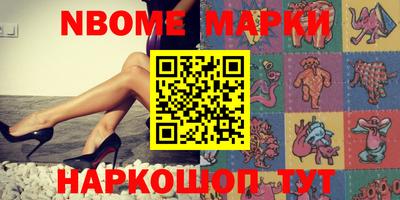 шишки Северобайкальск