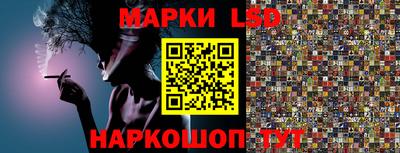 наркотики Севастополь