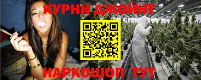 наркотики Севастополь