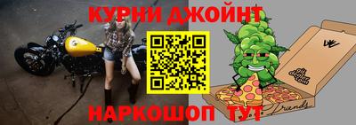 шишки Северобайкальск