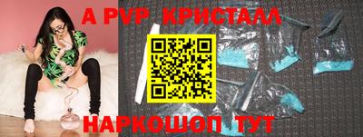 шишки Северобайкальск
