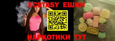 шишки Северобайкальск