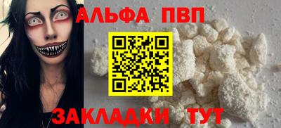 шишки Северобайкальск