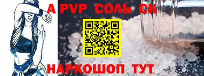 шишки Северобайкальск