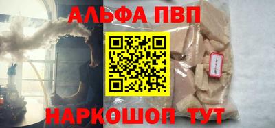 наркотики Севастополь