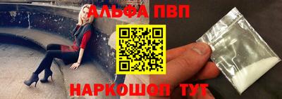 шишки Северобайкальск