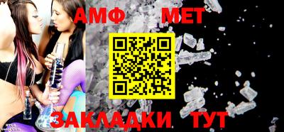 шишки Северобайкальск