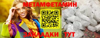 наркотики Севастополь
