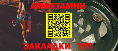 шишки Северобайкальск