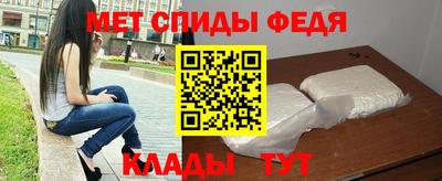 дмт Свободный