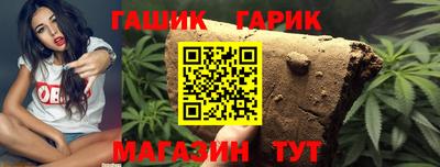 наркотики Севастополь