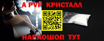 наркотики Севастополь