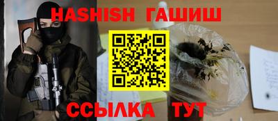 наркотики Севастополь
