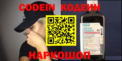 шишки Северобайкальск