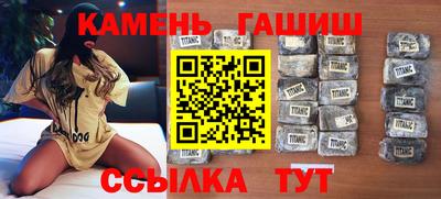 наркотики Севастополь