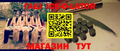 наркотики Севастополь