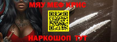 наркотики Севастополь