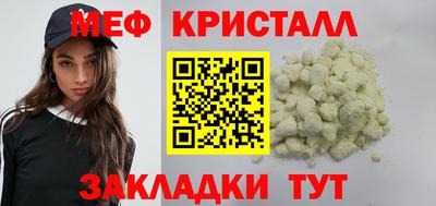 шишки Северобайкальск