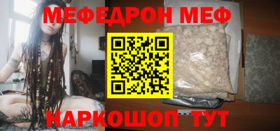 наркотики Севастополь