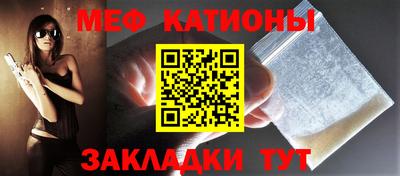 наркотики Севастополь