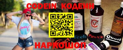 наркотики Севастополь