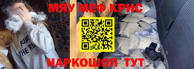 наркотики Севастополь