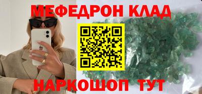 шишки Северобайкальск