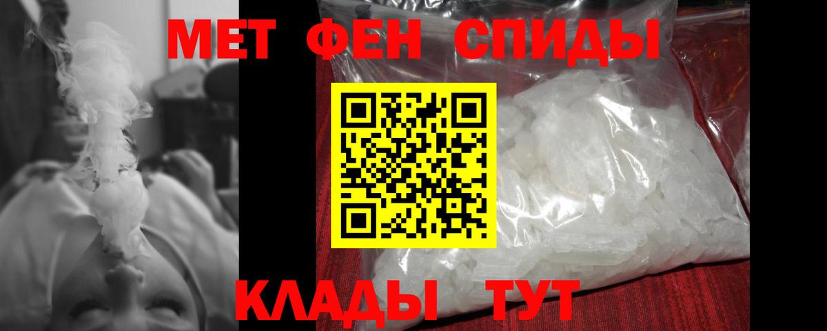 Ржев  Первитин Methamphetamine  Вход с VPN 