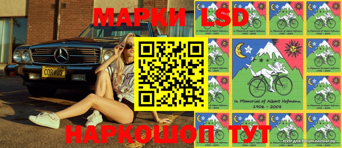 Наркотические марки 1500мкг  Вход с VPN  Ржев 