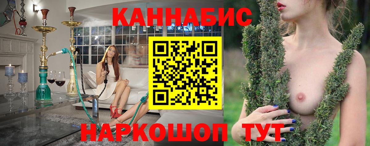 Ржев  МАРИХУАНА конопля  Бошки марихуана тримм  Вход с VPN  Конопля конопля  Бошки марихуана план 