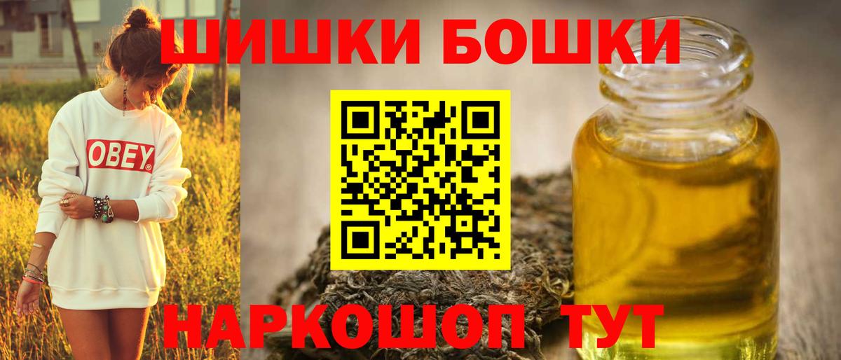 Марихуана OG Kush Ржев